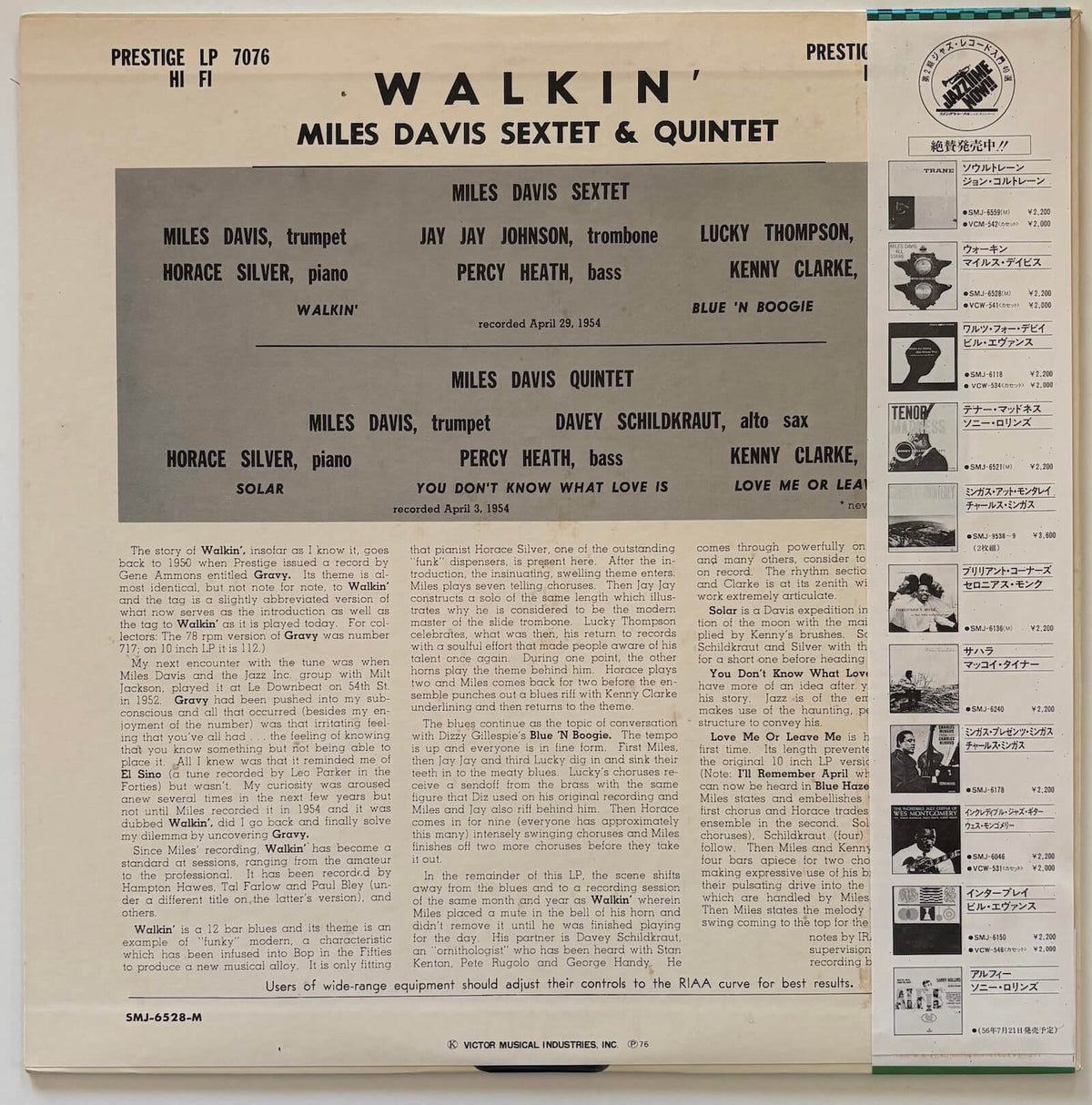 Miles Davis All Stars - Walkin' (1976 Japanese Prestige Mono Vinyl LP)