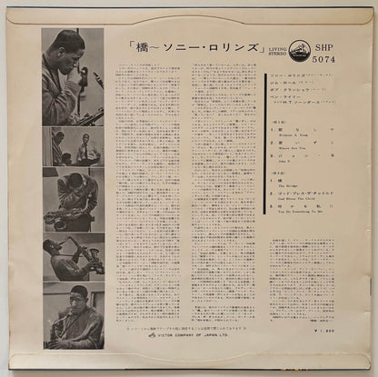Sonny Rollins - The Bridge (1962 Japanese Victor Original LP)