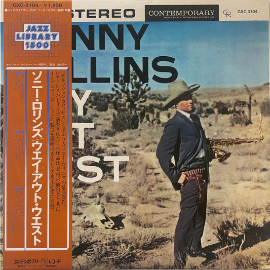 Sonny Rollins - Way Out West (1979 Japanese Contemporary Vinyl LP)