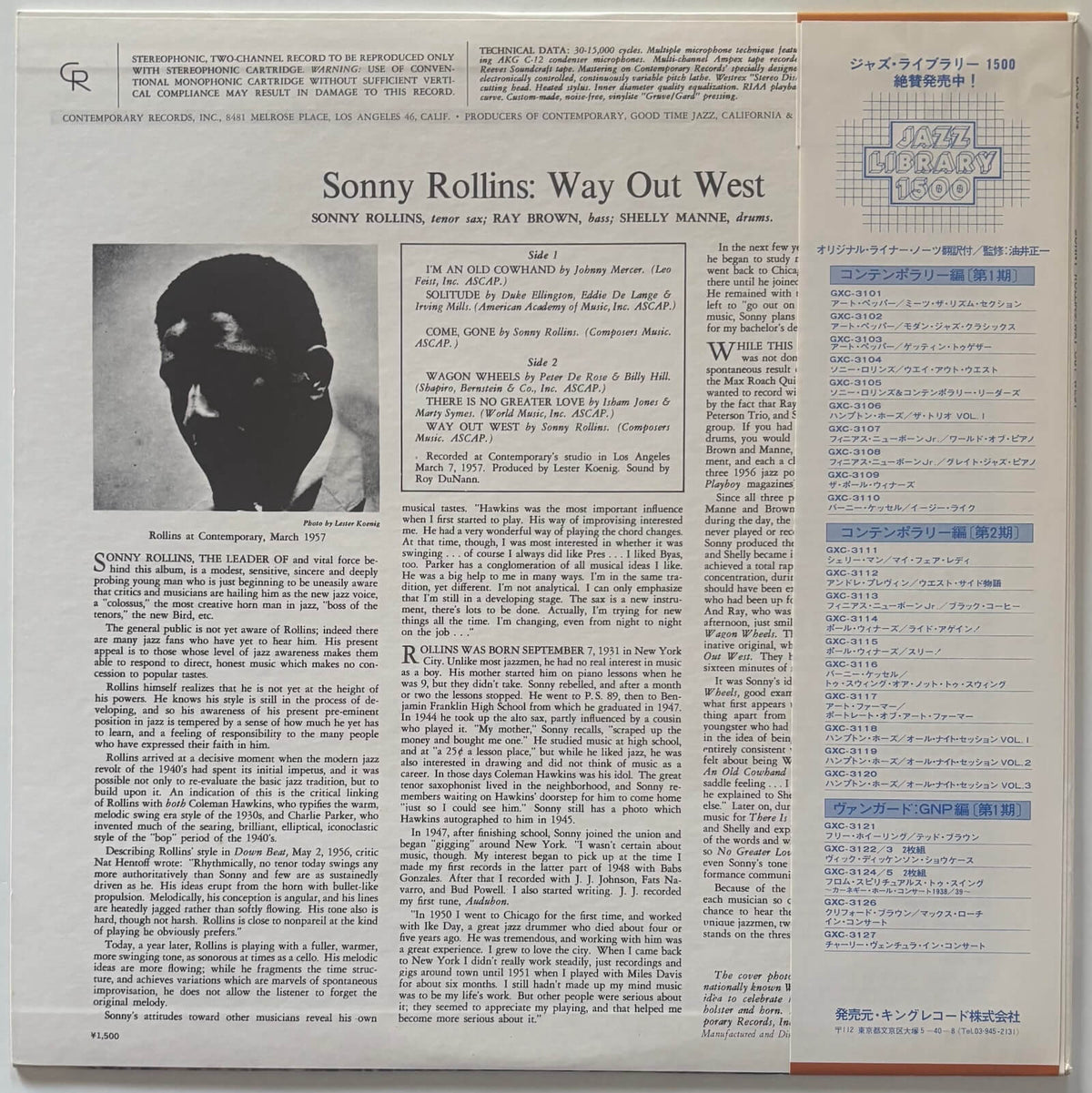 Sonny Rollins - Way Out West (1979 Japanese Contemporary Vinyl LP)