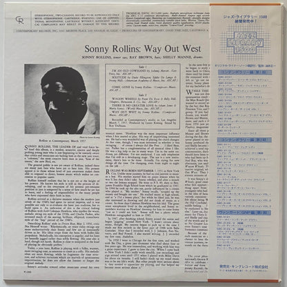 Sonny Rollins - Way Out West (1979 Japanese Contemporary Vinyl LP)