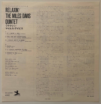 The Miles Davis Quintet - Relaxin' with the Miles Davis Quintet (1976 Japanese Prestige Mono Vinyl LP)