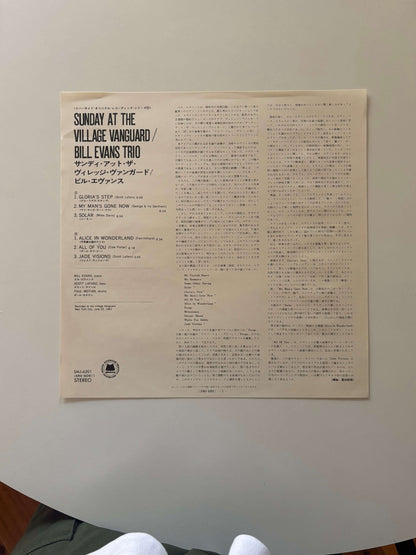 Bill Evans Trio featuring Scott LaFaro - Sunday at the Village Vanguard (1977 Japanese Riverside Vinyl LP)