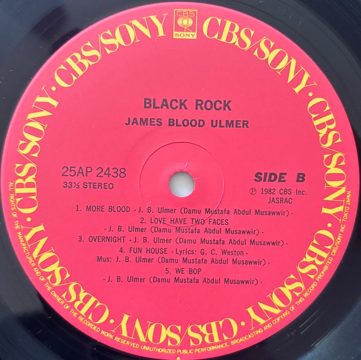 James Blood Ulmer - Black Rock (1982 Japanese CBS/Sony Vinyl LP)