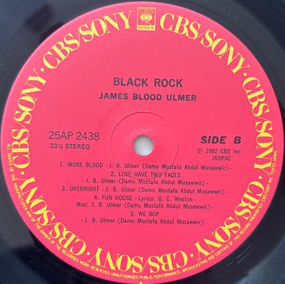 James Blood Ulmer - Black Rock (1982 Japanese CBS/Sony Vinyl LP)