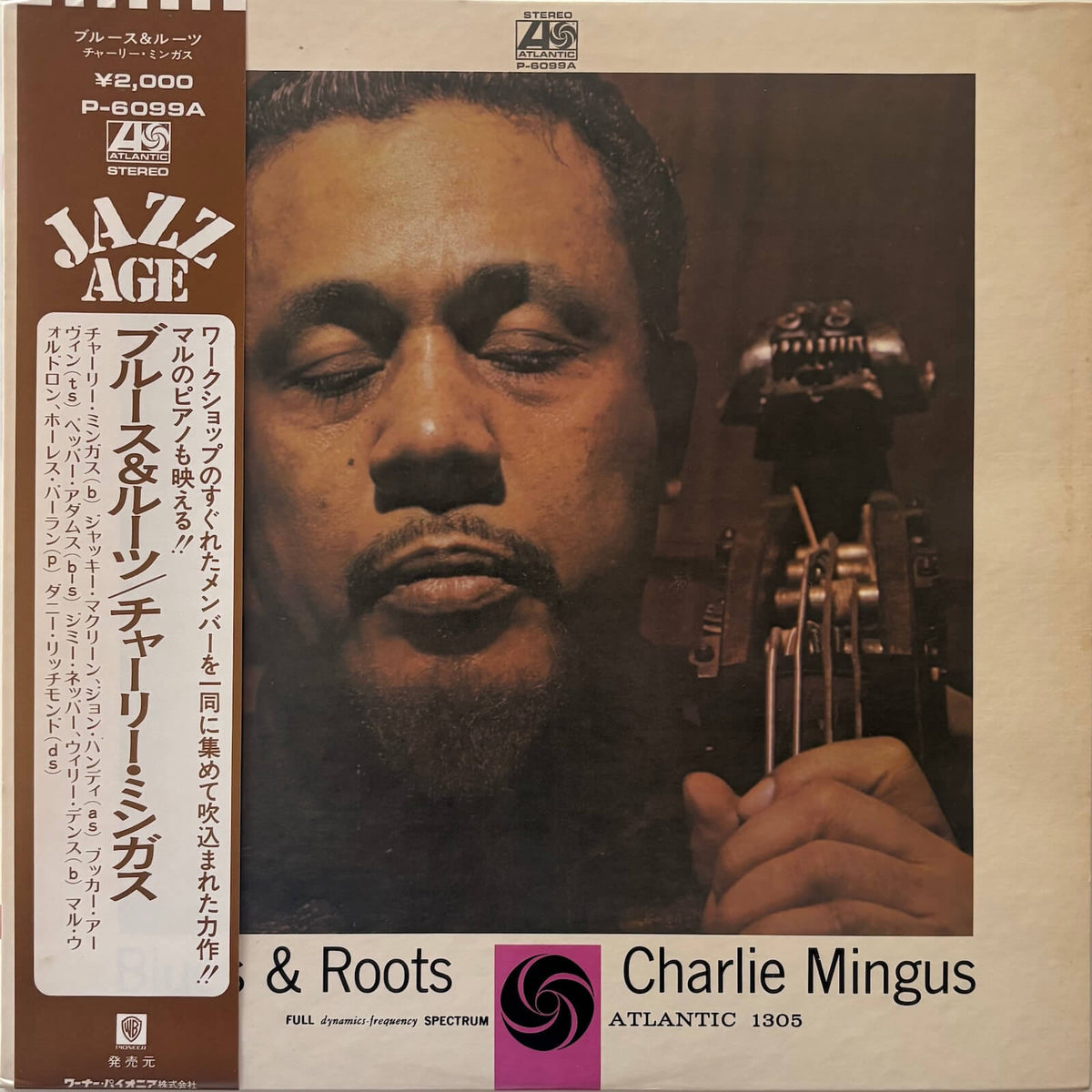 Charles Mingus - Blues & Roots (1972 Japanese Atlantic Vinyl LP)