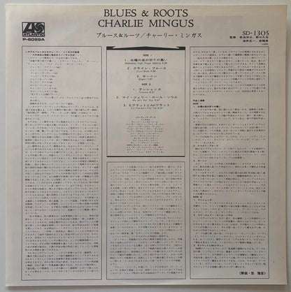 Charles Mingus - Blues & Roots (1972 Japanese Atlantic Vinyl LP)