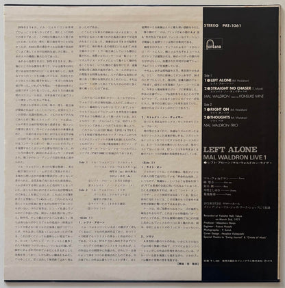Mal Waldron - Left Alone: Mal Waldron Live 1 (1974 Fontana Japanese Vinyl LP)