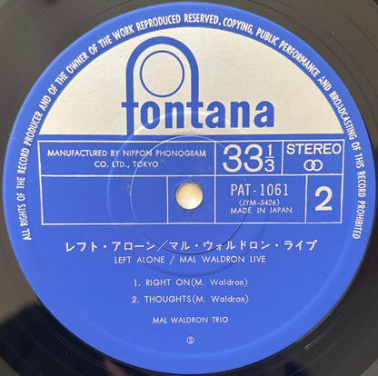Mal Waldron - Left Alone: Mal Waldron Live 1 (1974 Fontana Japanese Vinyl LP)
