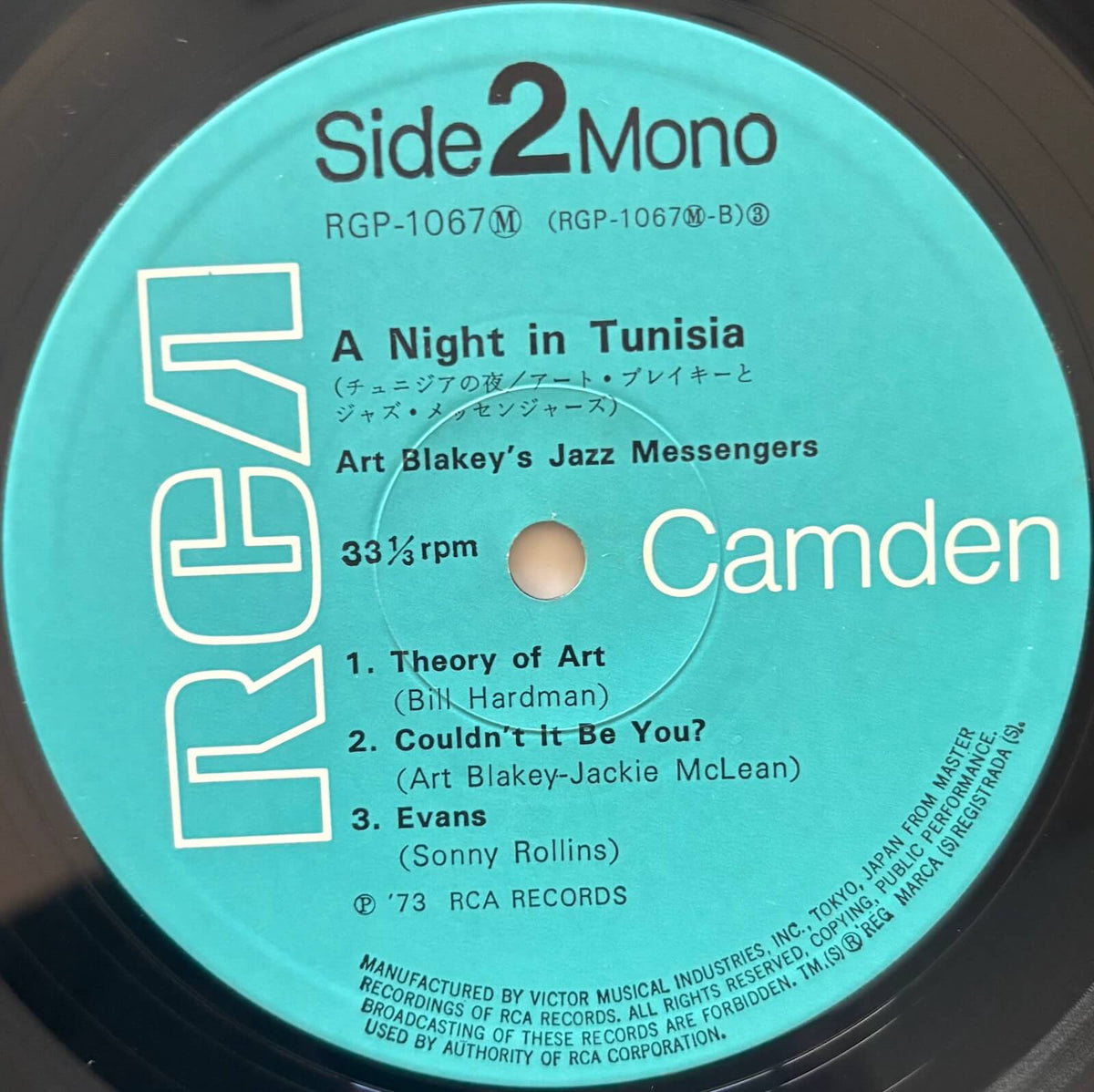 Art Blakey’s Jazz Messengers - A Night in Tunisia (1973 Japanese RCA Mono Vinyl LP)