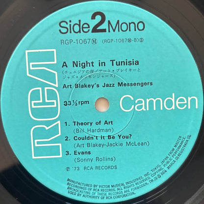 Art Blakey’s Jazz Messengers - A Night in Tunisia (1973 Japanese RCA Mono Vinyl LP)