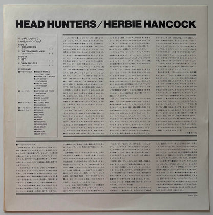 Herbie Hancock - Head Hunters (1973 Japanese CBS/Sony Vinyl LP)