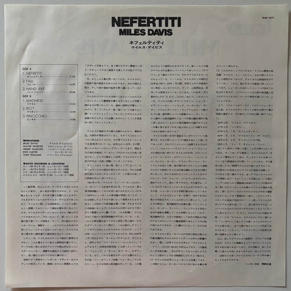 Miles Davis - Nefertiti (1981 Japanese CBS/Sony Vinyl LP)