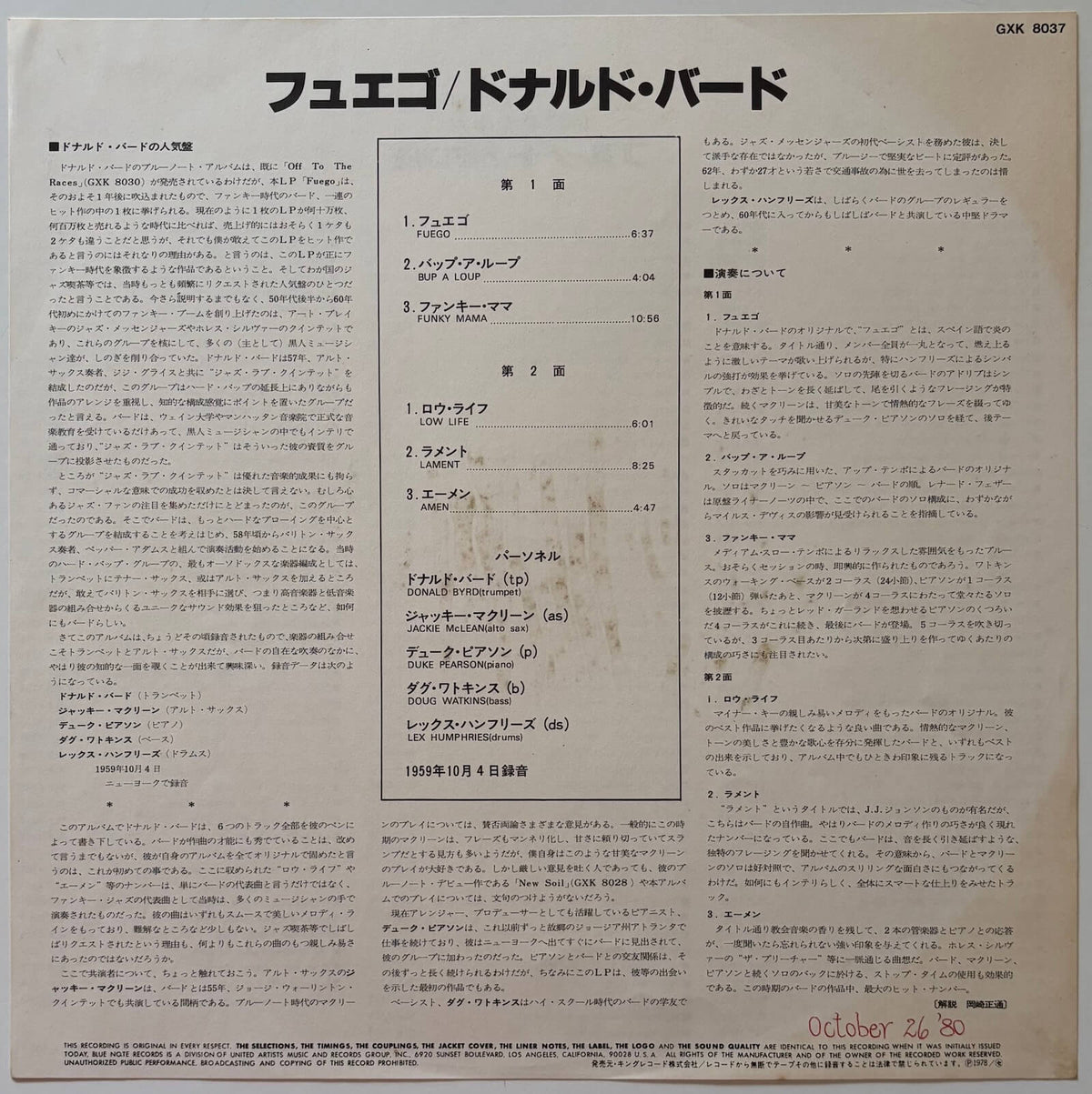 Donald Byrd - Fuego (1978 Japanese Blue Note GXK 8037 Vinyl LP)