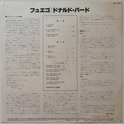 Donald Byrd - Fuego (1978 Japanese Blue Note GXK 8037 Vinyl LP)
