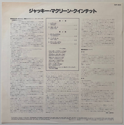 Jackie McLean Quintet - Hipnosis (1978 Japanese Blue Note Vinyl LP)