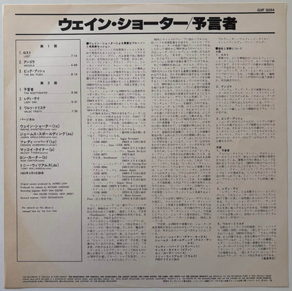 Wayne Shorter - The Soothsayer (1979 Japanese Blue Note Vinyl LP)