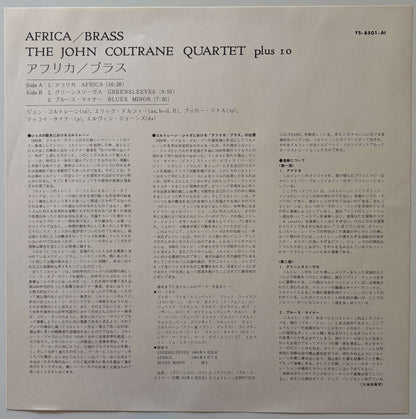 The John Coltrane Quartet - Africa/Brass (1976 Japanese Impulse! Vinyl LP)