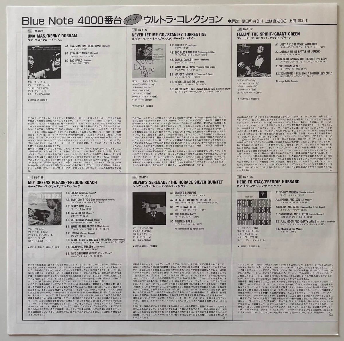 Jimmy Smith - Rockin' the Boat (1993 Japanese Blue Note Vinyl LP)