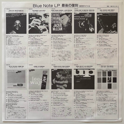 Sonny Red - Out Of The Blue (1989 Japanese Blue Note Stereo LP Limited Edition)