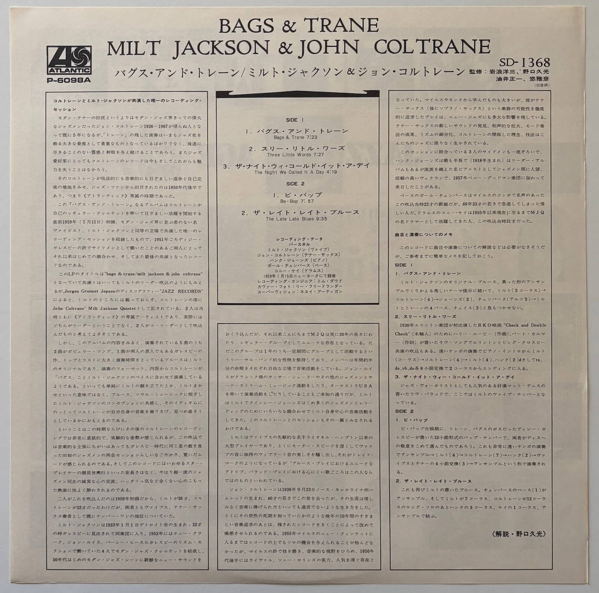 Milt Jackson / John Coltrane - Bags & Trane (1972 Japanese Atlantic Vinyl LP)