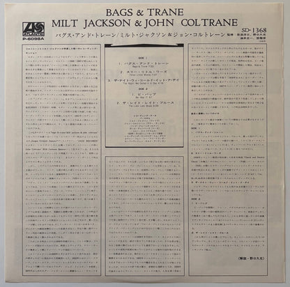 Milt Jackson / John Coltrane - Bags & Trane (1972 Japanese Atlantic Vinyl LP)