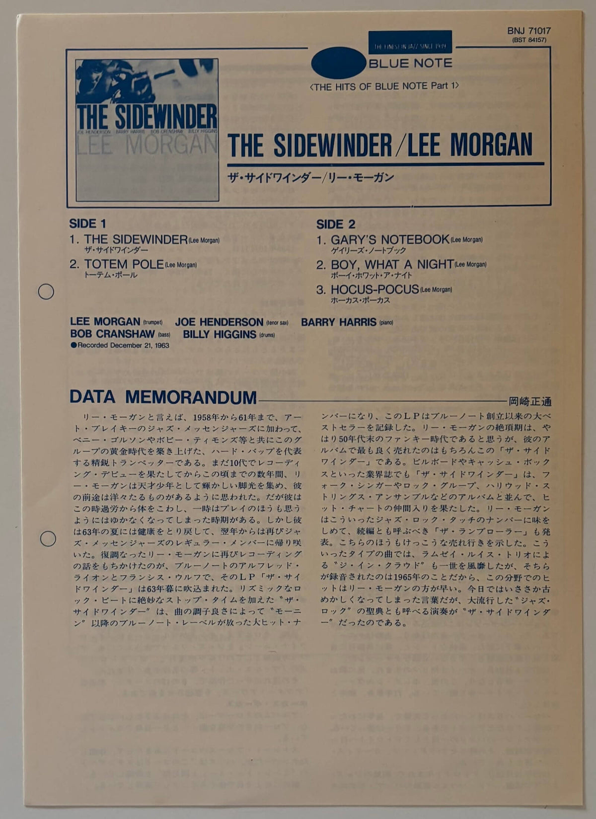 Lee Morgan - The Sidewinder (1984 Japanese Blue Note Vinyl LP)
