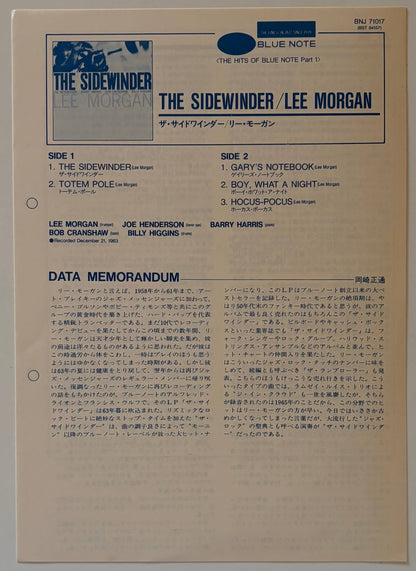 Lee Morgan - The Sidewinder (1984 Japanese Blue Note Vinyl LP)