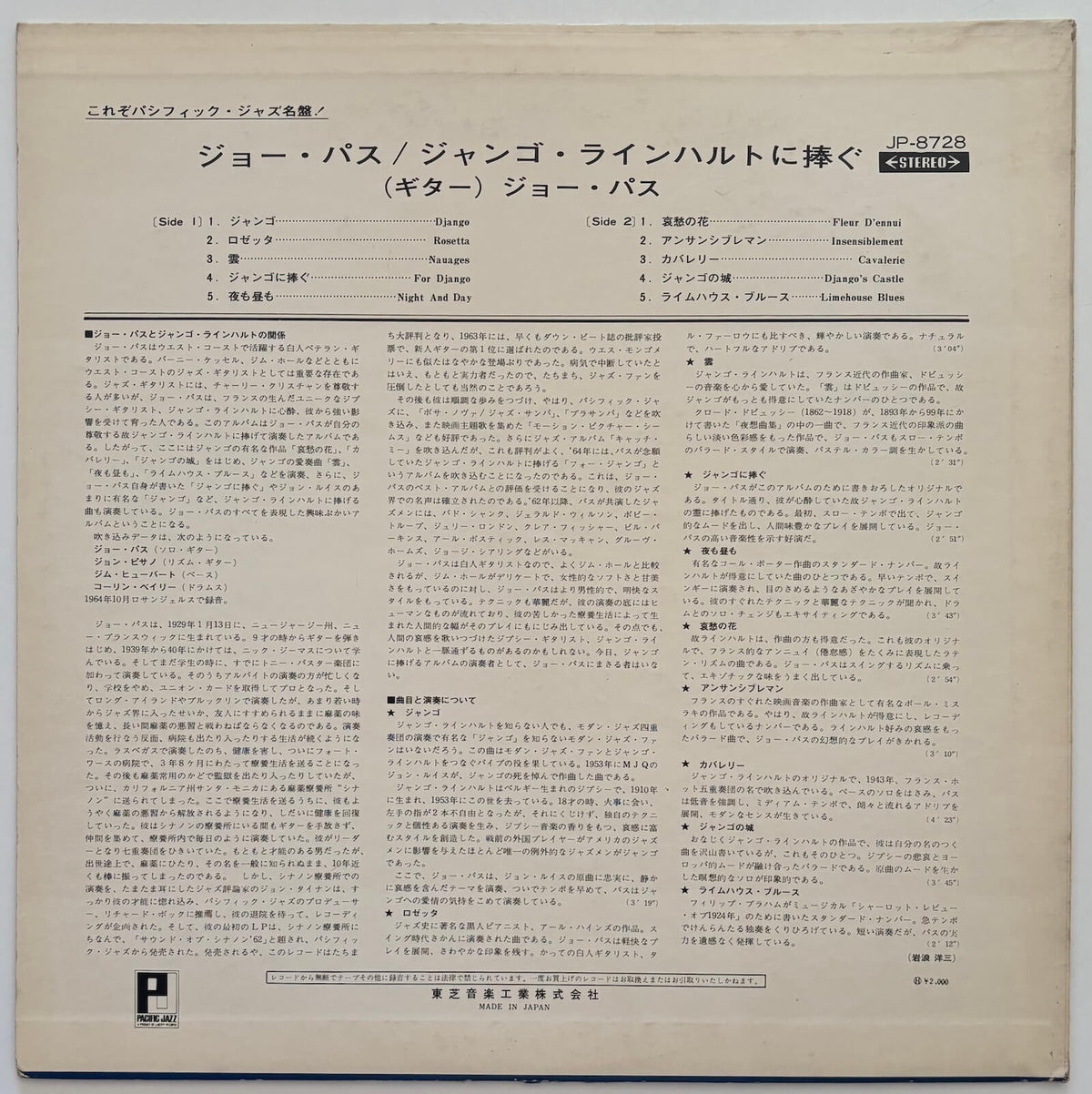Joe Pass - For Django (Japanese Pacific Jazz Stereo Vinyl LP)