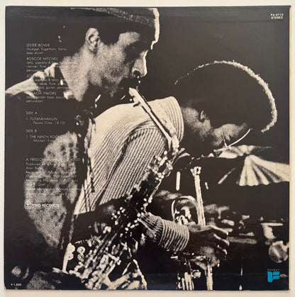 Art Ensemble of Chicago - Tutankhamun (1974 Japanese Trio Records / Freedom Vinyl LP)