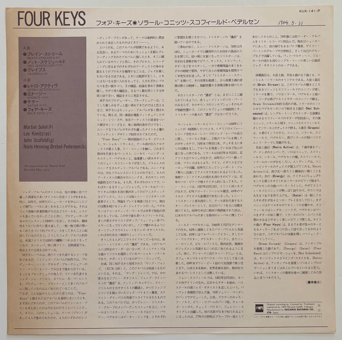 Solal, Konitz, Scofield, Ørsted Pedersen - Four Keys (1980 Japanese MPS Vinyl LP)