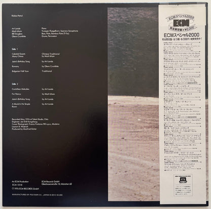 Art Lande - Rubisa Patrol (1983 Japanese ECM Limited Edition Reissue Vinyl LP)