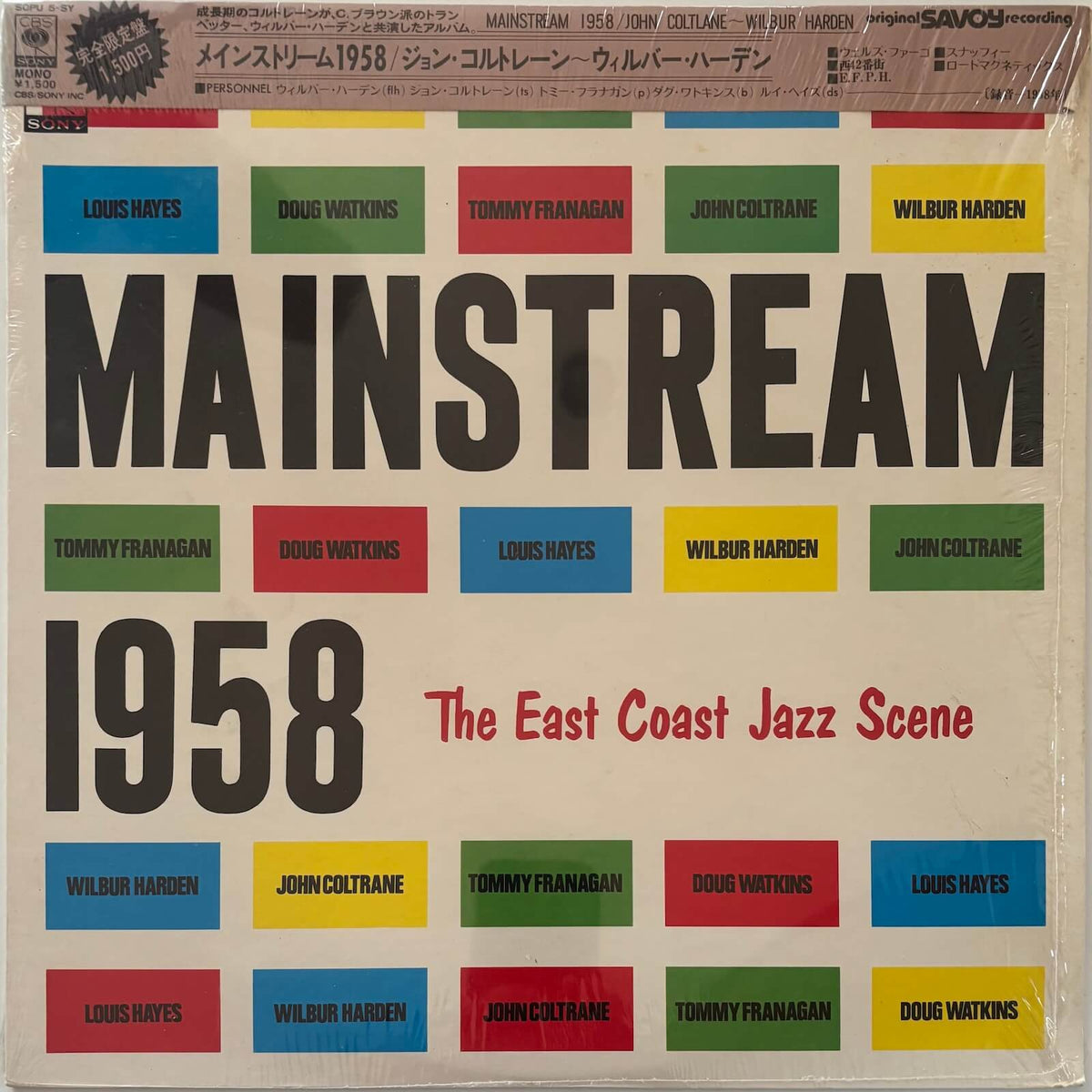 Wilbur Harden, John Coltrane, Tommy Flanagan, Doug Watkins, Louis Hayes - Mainstream 1958: The East Coast Jazz Scene (1975 Japanese CBS/Sony Mono Vinyl LP)