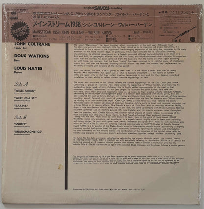 Wilbur Harden, John Coltrane, Tommy Flanagan, Doug Watkins, Louis Hayes - Mainstream 1958: The East Coast Jazz Scene (1975 Japanese CBS/Sony Mono Vinyl LP)