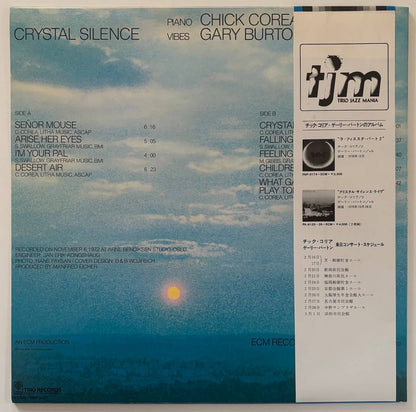 Gary Burton & Chick Corea - Crystal Silence (1980 Japanese ECM Vinyl LP)