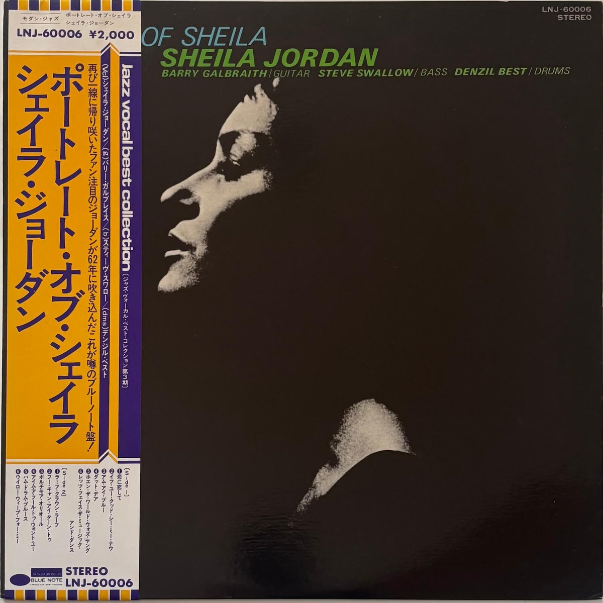 Sheila Jordan - Portrait of Sheila (1976 Japanese Blue Note Stereo Vinyl LP)