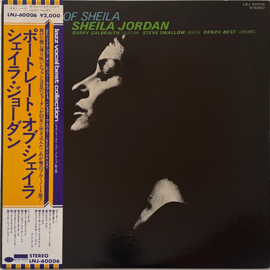 Sheila Jordan - Portrait of Sheila (1976 Japanese Blue Note Stereo Vinyl LP)