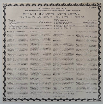 Sheila Jordan - Portrait of Sheila (1976 Japanese Blue Note Stereo Vinyl LP)