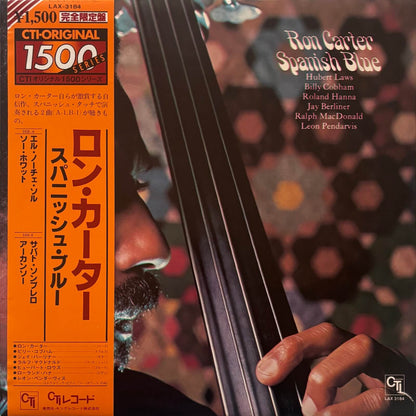 Ron Carter - Spanish Blue (1978 Japanese CTI Limited Edition Stereo Vinyl LP)