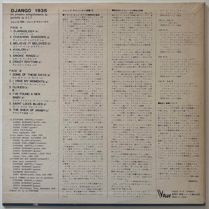 Django Reinhardt - Django 1935: Les Premiers Enregistrements du Quintette du H.C.F. (Japanese Vogue Vinyl LP)