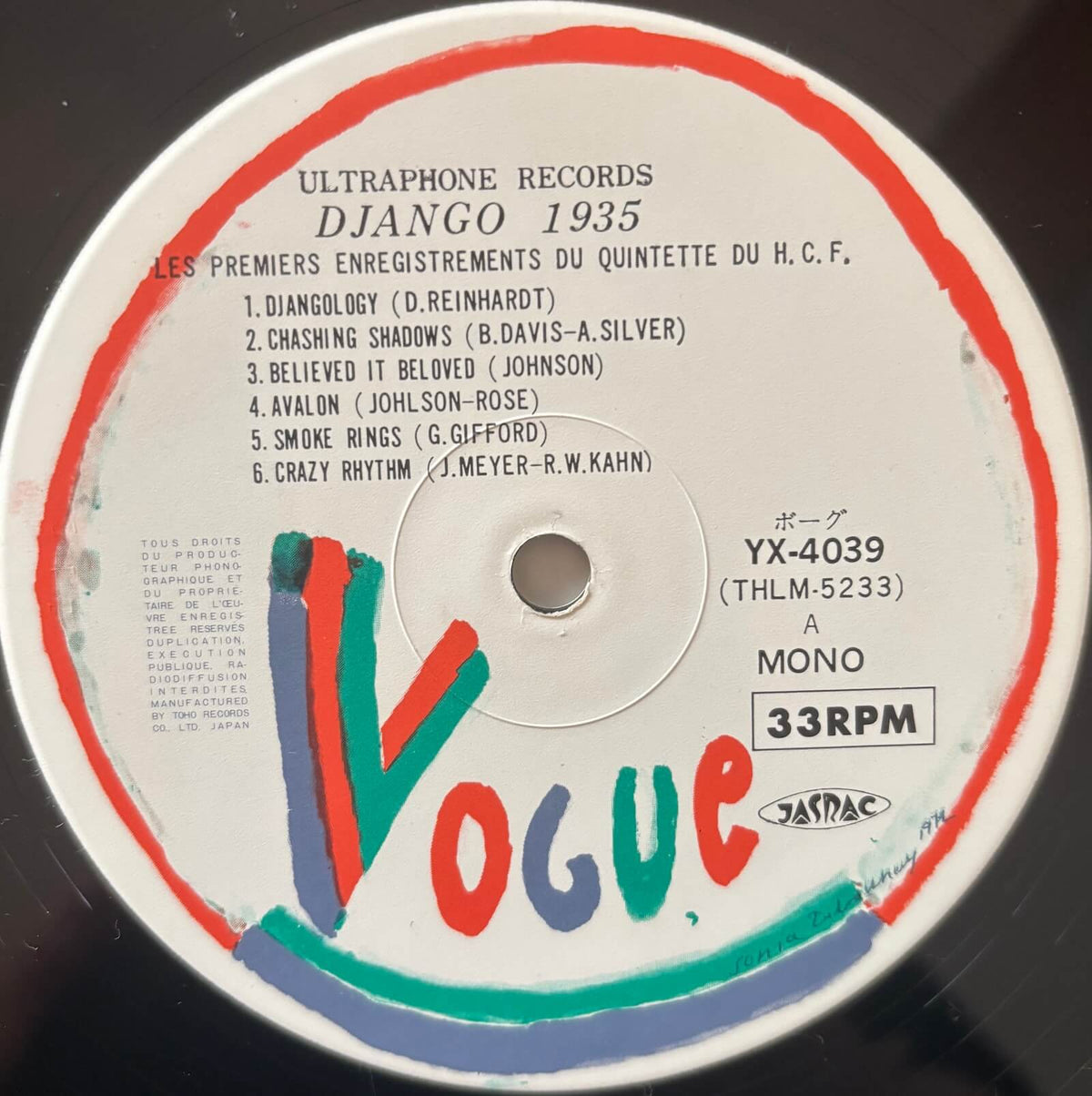 Django Reinhardt - Django 1935: Les Premiers Enregistrements du Quintette du H.C.F. (Japanese Vogue Vinyl LP)