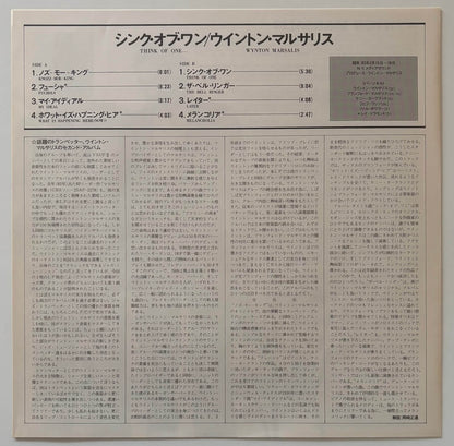Wynton Marsalis - Think of One (1983 Japanese CBS/Sony Vinyl LP)