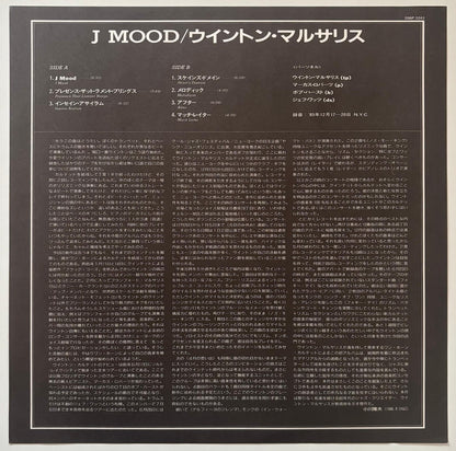 Wynton Marsalis - J Mood (1986 Japanese CBS/Sony Vinyl LP)