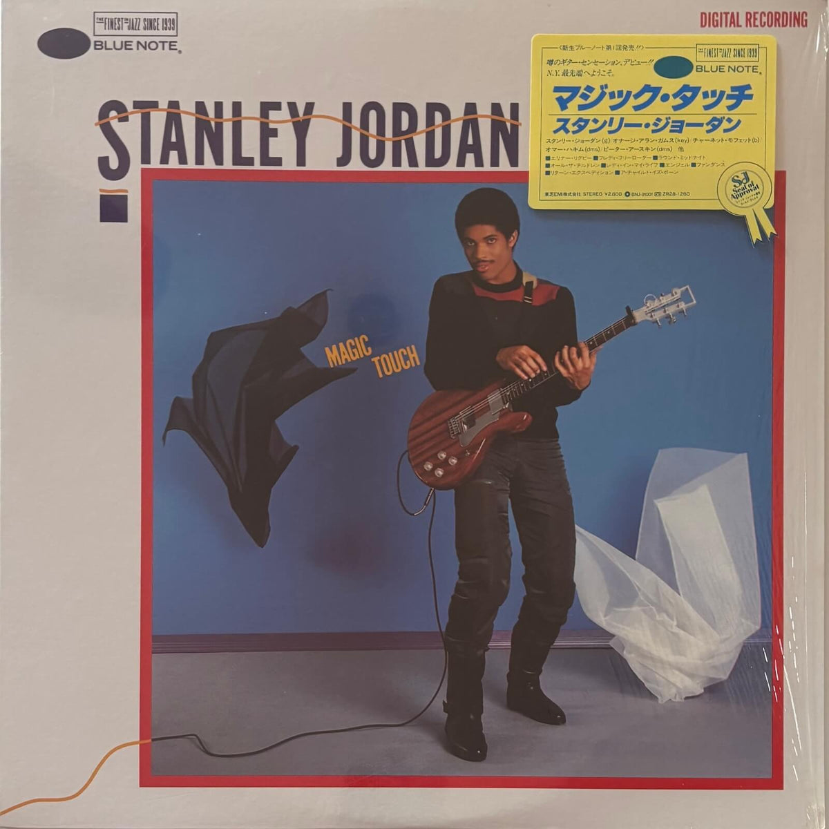 Stanley Jordan - Magic Touch (1985 Japanese Blue Note Vinyl LP)