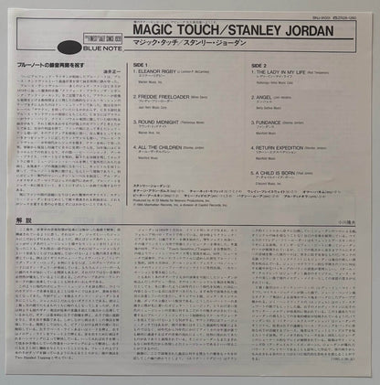 Stanley Jordan - Magic Touch (1985 Japanese Blue Note Vinyl LP)