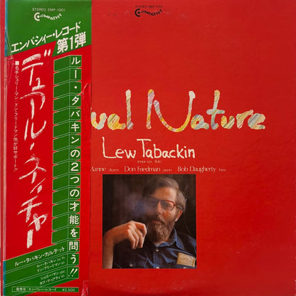 Lew Tabackin - Dual Nature (1978 Japanese Empathy Vinyl LP)