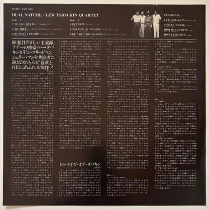 Lew Tabackin - Dual Nature (1978 Japanese Empathy Vinyl LP)