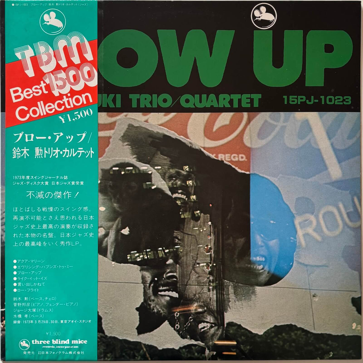 Isao Suzuki Trio/Quartet - Blow Up (1979 Japanese Three Blind Mice Vinyl LP)