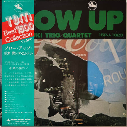 Isao Suzuki Trio/Quartet - Blow Up (1979 Japanese Three Blind Mice Vinyl LP)