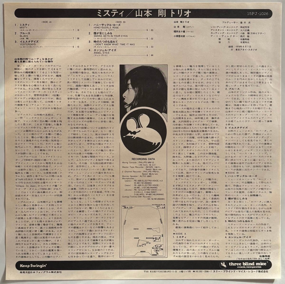 Tsuyoshi Yamamoto Trio - Misty (1979 Japanese Three Blind Mice Vinyl LP)